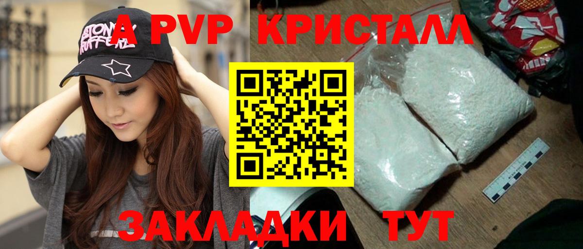 Alpha-PVP мука  Alpha-PVP мука  Alpha PVP крисы CK  Вход с VPN  Химки 