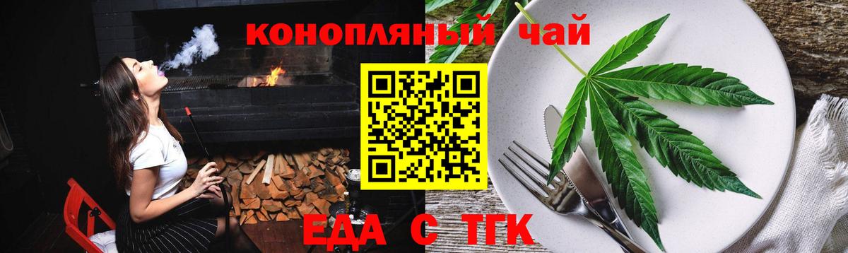 Химки  Canna-Cookies конопля  Вход с VPN 