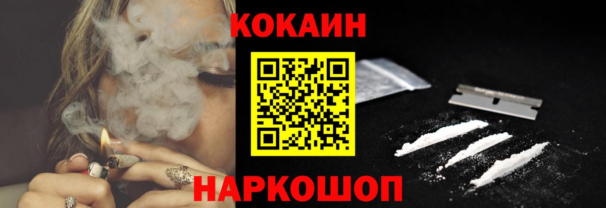 Cocaine 99% Химки