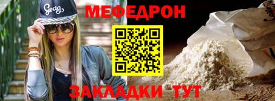 сатива Обнинск