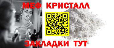 сатива Обнинск