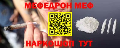 таблы Нягань