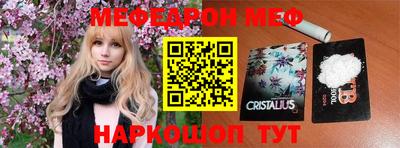 таблы Нягань
