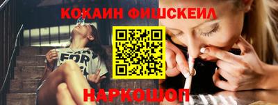 меф VHQ Обь