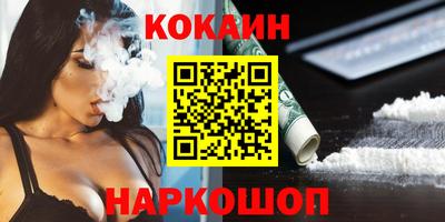 сатива Обнинск