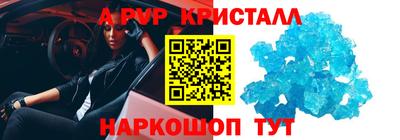 меф VHQ Обь