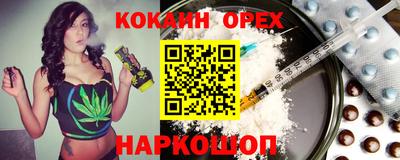 меф VHQ Обь