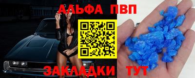 таблы Нягань