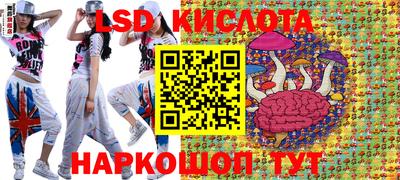 таблы Нягань
