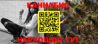 сатива Обнинск