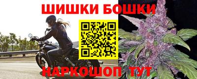 меф VHQ Обь