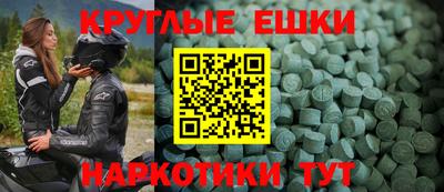 меф VHQ Обь
