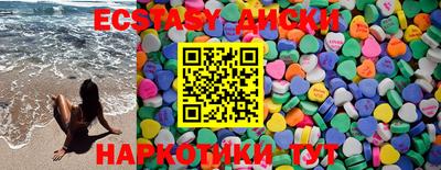сатива Обнинск