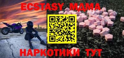 таблы Нягань