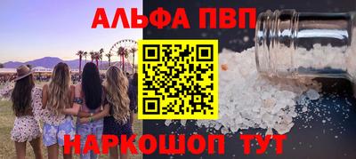 меф VHQ Обь