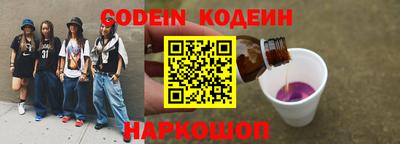 таблы Нягань