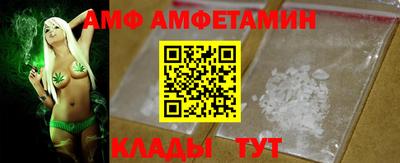 меф VHQ Обь