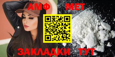 таблы Нягань