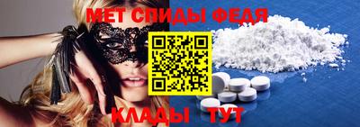 меф VHQ Обь