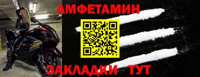 меф VHQ Обь