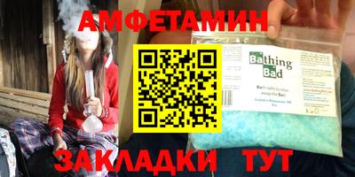 сатива Обнинск