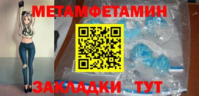 таблы Нягань