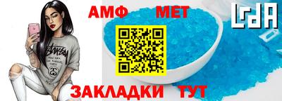 сатива Обнинск
