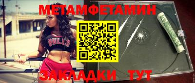 сатива Обнинск