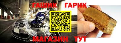 меф VHQ Обь