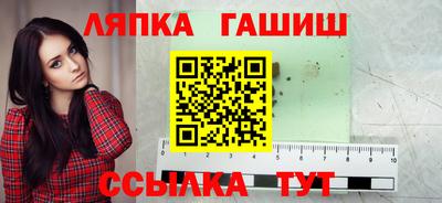 таблы Нягань