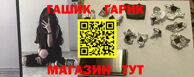 сатива Обнинск