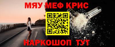 таблы Нягань