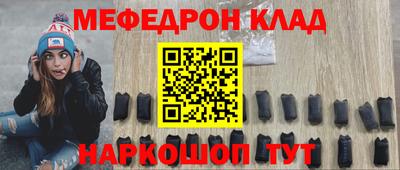 таблы Нягань