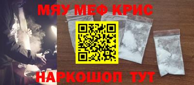 меф VHQ Обь