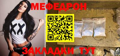 таблы Нягань