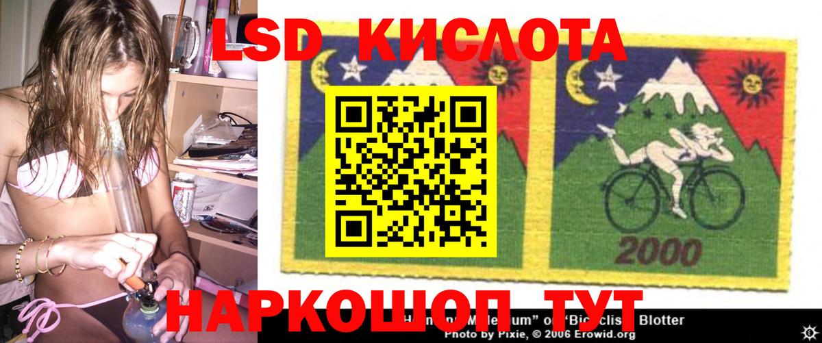 Лсд 25 экстази ecstasy Химки