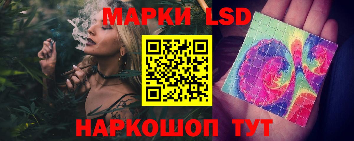 Химки  Лсд 25 экстази кислота  Вход с VPN  LSD-25 экстази кислота 