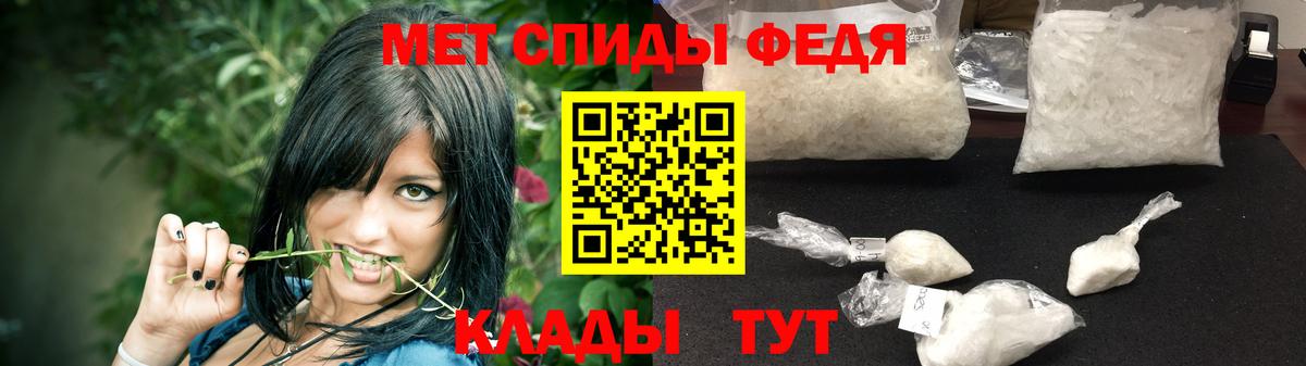 Первитин  Вход с VPN  Химки  Первитин винт 