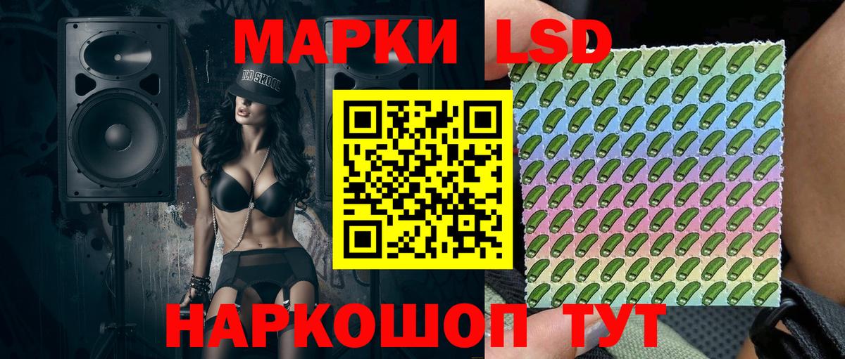 Марки NBOMe 1,8мг Химки