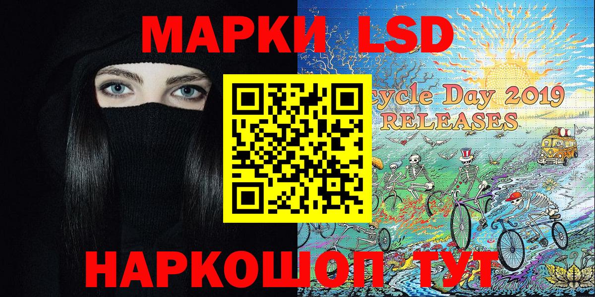 Марки NBOMe 1500мкг  Наркотические марки  Химки  Марки NBOMe 1500мкг  Вход с VPN 