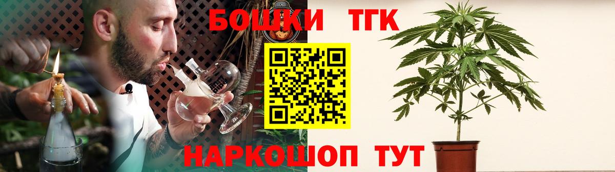 Химки  Каннабис SATIVA & INDICA  Канабис Amnesia  Канабис индика  Вход с VPN  Канабис конопля 